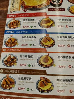  at Hǎo Xiǎng Chī Bīng 好想吃冰 - Datong District in Taipei