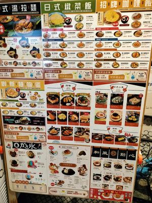  at Hǎo Xiǎng Chī Bīng 好想吃冰 - Datong District in Taipei