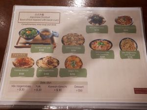 Menu at Hǎo Xiǎng Chī Bīng 好想吃冰 - Datong District in Taipei