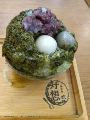 抹茶宇治金時 at Hǎo Xiǎng Chī Bīng 好想吃冰 - Datong District in Taipei