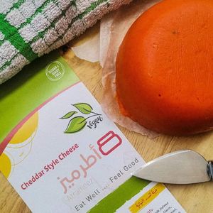 Dairy-free Cheddar Style Cheese at Atrameez Products in Amman