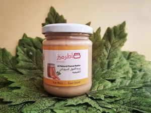 PB at Atrameez Products in Amman