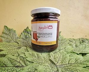 Hazelnut Butter  at Atrameez Products in Amman
