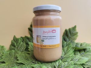 Cashew Butter  at Atrameez Products in Amman