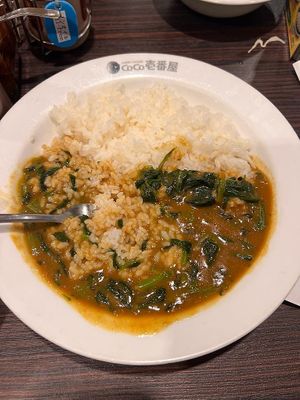   at Coco Ichibanya - Onarimon  in Tokyo