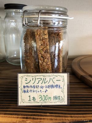 They sell various vegan products & snacks here as well. at Sachi no Ki in Hachioji