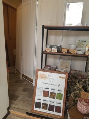The shop is a very small entry of a house only! at CocoChouChou in Nagano