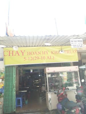 We are a small friendly all-vegetarian restaurant in Tan Binh district. Look forward to seeing you here! at Hoan Hy - Tan Binh in Ho Chi Minh City