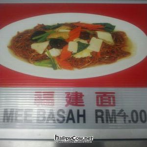  at Chin Hua Vegetarian Food in Malacca