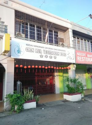 from outside at Chin Hua Vegetarian Food in Malacca