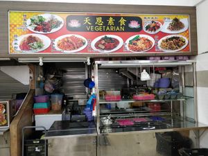 Stall is closed on Sunday at Tian En 天恩素食 - Soon Lee Street in West Singapore