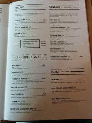 Starters at Graffi Grill in Tromsoe