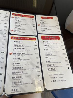   at Qǐ Ruò Yǎ in Taichung