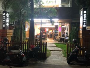 Store front at Qǐ Ruò Yǎ in Taichung