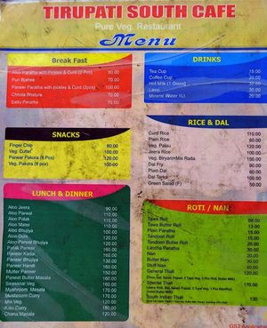 Menu items at Tirupati South in Bodhgaya
