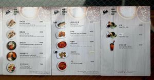New Menu at Maru JaYeonSik Kimbap in Seoul