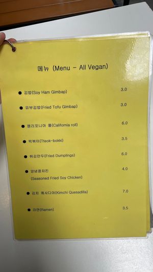 Menu at Maru JaYeonSik Kimbap in Seoul
