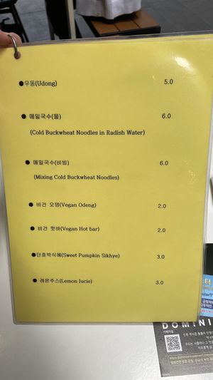 Menu at Maru JaYeonSik Kimbap in Seoul