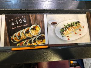   at Maru JaYeonSik Kimbap in Seoul