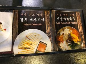   at Maru JaYeonSik Kimbap in Seoul