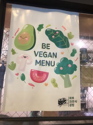   at Maru JaYeonSik Kimbap in Seoul