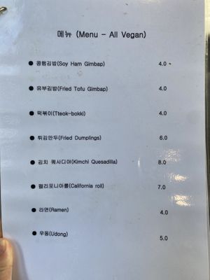   at Maru JaYeonSik Kimbap in Seoul