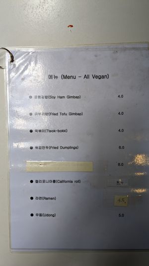 Menu Page 1 at Maru JaYeonSik Kimbap in Seoul