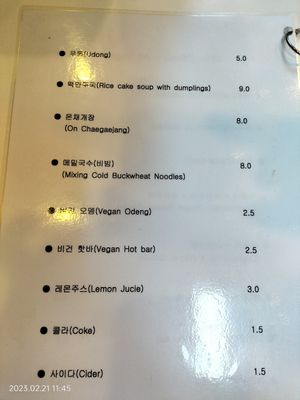  at Maru JaYeonSik Kimbap in Seoul