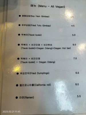  at Maru JaYeonSik Kimbap in Seoul