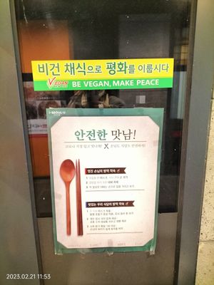  at Maru JaYeonSik Kimbap in Seoul