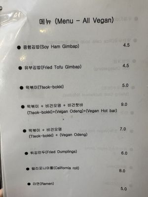   at Maru JaYeonSik Kimbap in Seoul