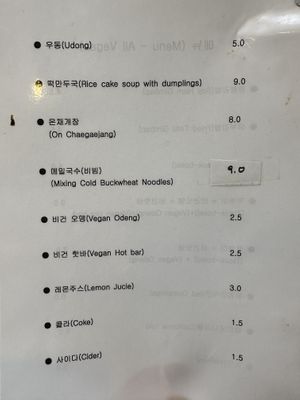   at Maru JaYeonSik Kimbap in Seoul