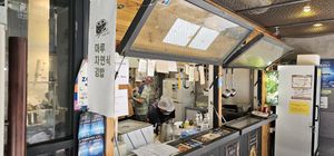  at Maru JaYeonSik Kimbap in Seoul