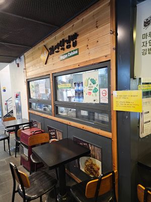  at Maru JaYeonSik Kimbap in Seoul