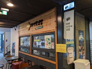  at Maru JaYeonSik Kimbap in Seoul