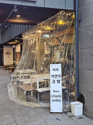  at Maru JaYeonSik Kimbap in Seoul