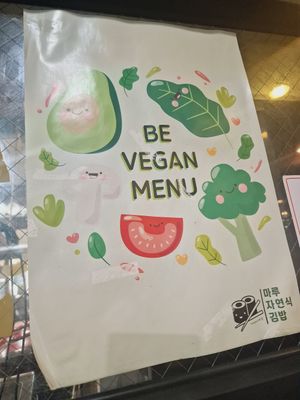  at Maru JaYeonSik Kimbap in Seoul