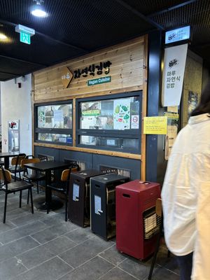   at Maru JaYeonSik Kimbap in Seoul