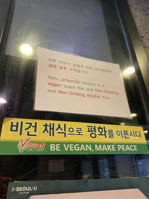 Be vegan make peace  at Maru JaYeonSik Kimbap in Seoul
