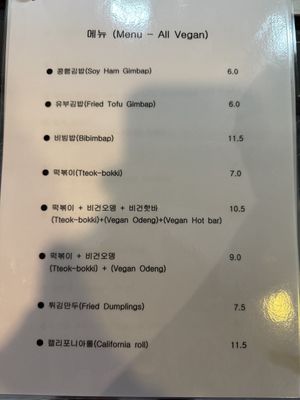 Menu page 1 Sep 2024  at Maru JaYeonSik Kimbap in Seoul