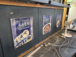   at Maru JaYeonSik Kimbap in Seoul