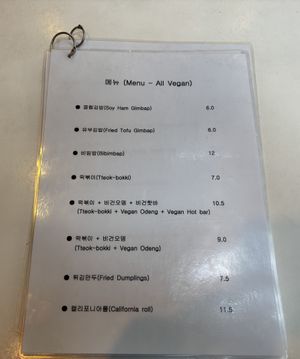   at Maru JaYeonSik Kimbap in Seoul