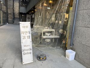 Street view  at Maru JaYeonSik Kimbap in Seoul