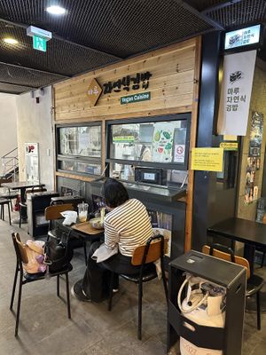 Exterior  at Maru JaYeonSik Kimbap in Seoul