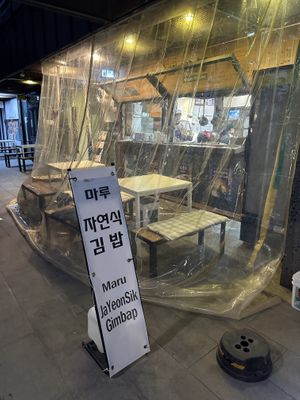 Exterior  at Maru JaYeonSik Kimbap in Seoul