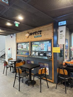   at Maru JaYeonSik Kimbap in Seoul