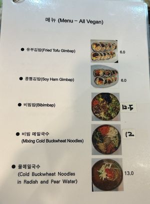 Menu  at Maru JaYeonSik Kimbap in Seoul