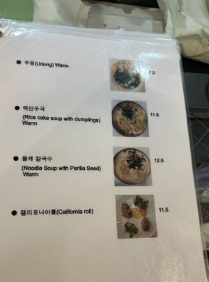 Menu  at Maru JaYeonSik Kimbap in Seoul