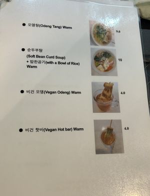 Menu  at Maru JaYeonSik Kimbap in Seoul