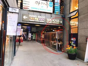 . at Maru JaYeonSik Kimbap in Seoul